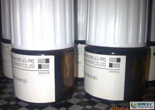 煙用香精在紅雙喜品牌中的應(yīng)用 香味純正與精細化學的完美結(jié)合