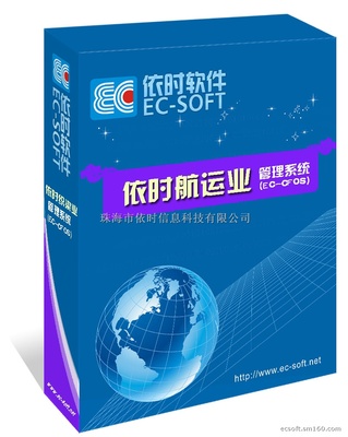 賽門國際 珠海專業航運業軟件供應商，助力行業數字化轉型
