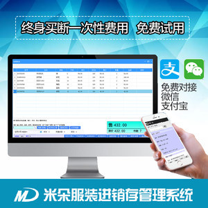單機(jī)軟件市場(chǎng)價(jià)格趨勢(shì)與批發(fā)采購(gòu)指南